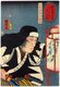 Japan: Portrait of Yato Uemonshichii Norikane of the '47 Ronin'. Utagawa Kuniyoshi (1797–1861), 1852-1853