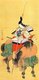 Japan: The female samurai Tomoe Gozen (1157-1247). Kikuchi Yosain (1781-1878)
