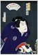 Japan: Kabuki actor Sawamura Tosshō in the role of Shirai Gonpachi, a samurai turned outlaw, about to draw his sword. Toyohara Kunichika (1835-1900), c. 1865